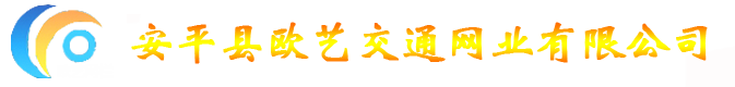 安平縣旭鴻絲網(wǎng)機(jī)械制造有限公司